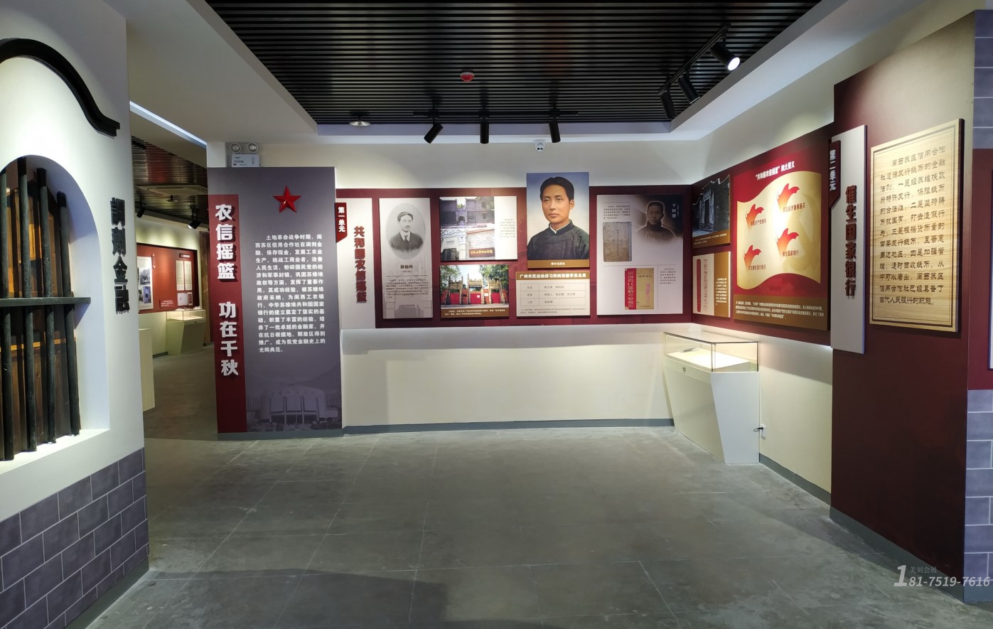 智慧黨建展臺(tái)設(shè)計(jì)效果